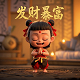 太乙真人和姜子牙什么关系